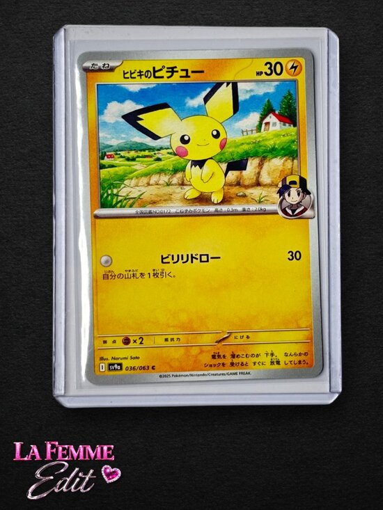 Pokemon Other - Pokemon Card Pichu 036/063  JPN